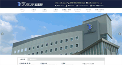 Desktop Screenshot of hotel-brillante.com